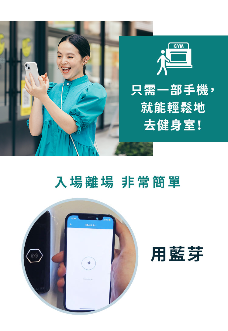 只需一部手機
